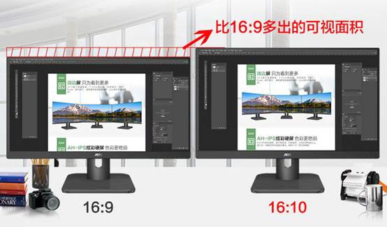 更大！更多！AOC 16:10显示器，家用、商用全能王 