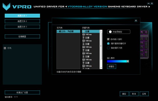 ȷʿ: װV700RGBϽ 