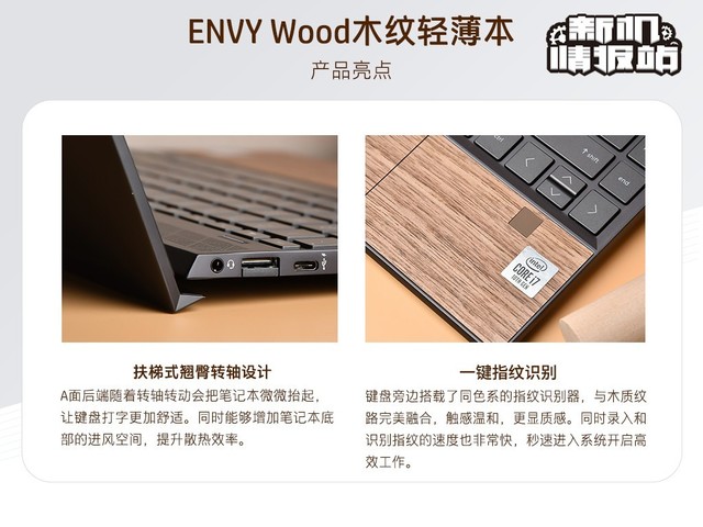 »鱨վENVY Woodľᱡͼ