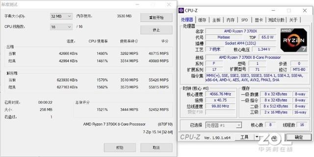  X570 AORUS ELITE WIFI⣨ 