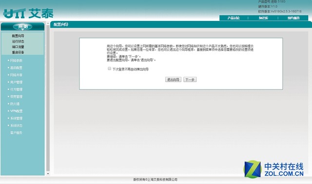 Сҵܿ ̩518G 