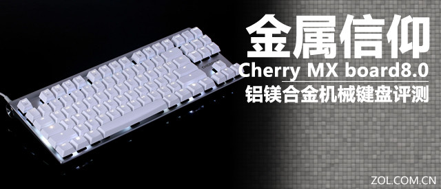  Cherry MX board8.0 