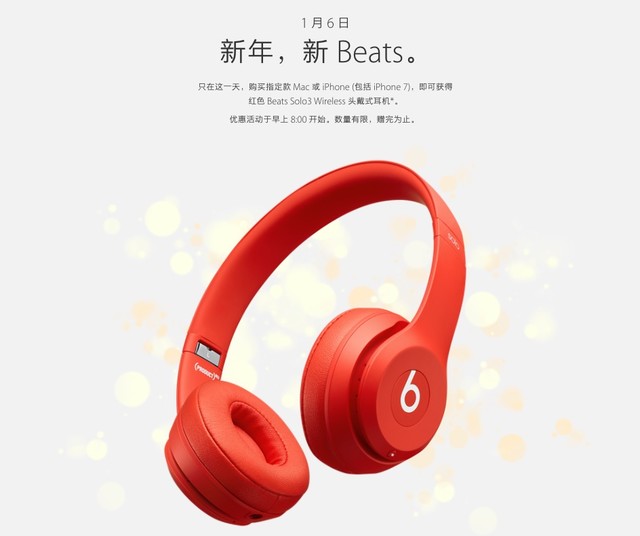 Beats Appleè콢 