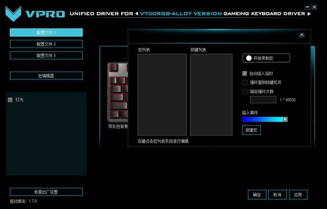 ȷʿ: װV700RGBϽ 