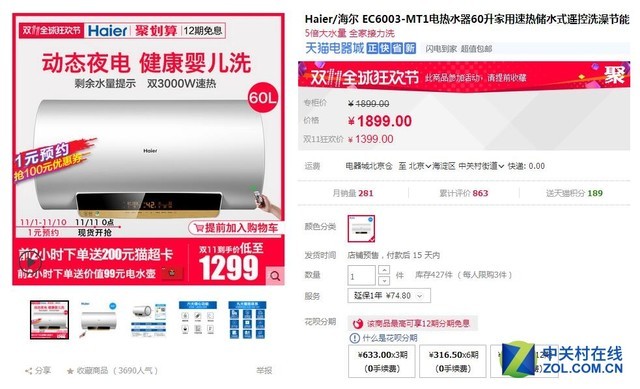 寒风起人瑟瑟 这些过冬神器让您暖回来 