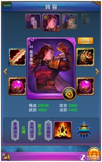 带您重温经典《捉妖传》阵容概述
