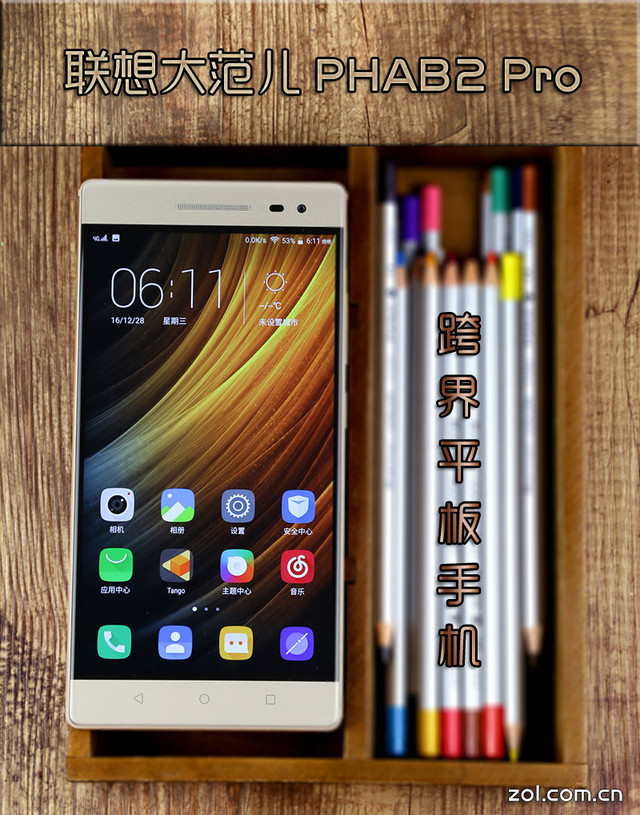 ƽֻ 󷶶PHAB2 Pro 