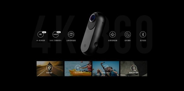 Insta360Ƴӵʱȫ˶ 