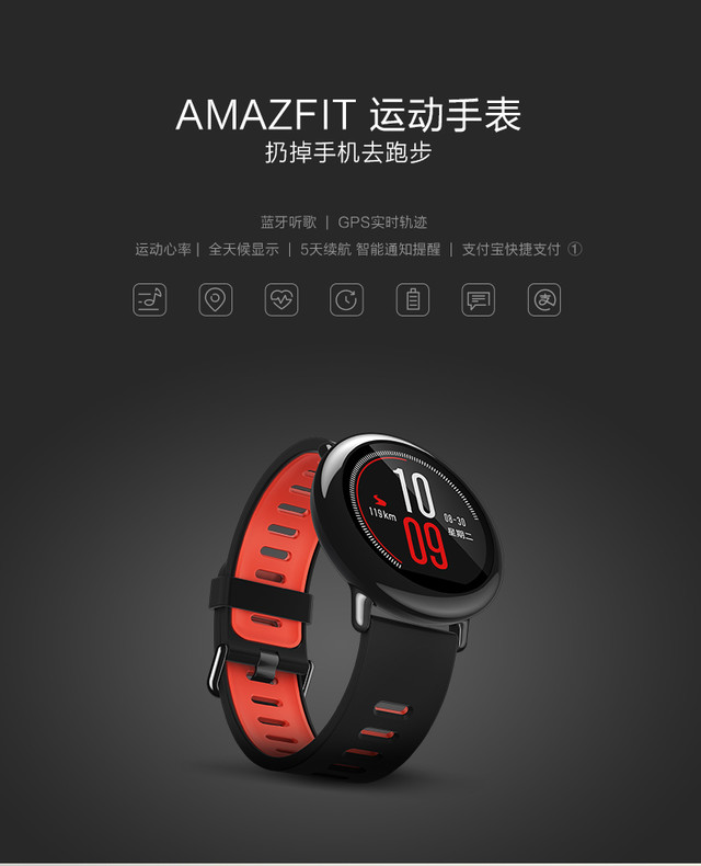¿AMAZFIT˶ֱ˫11Ԥ ʱ 