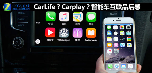 CarLifeCarplayܳƷ 