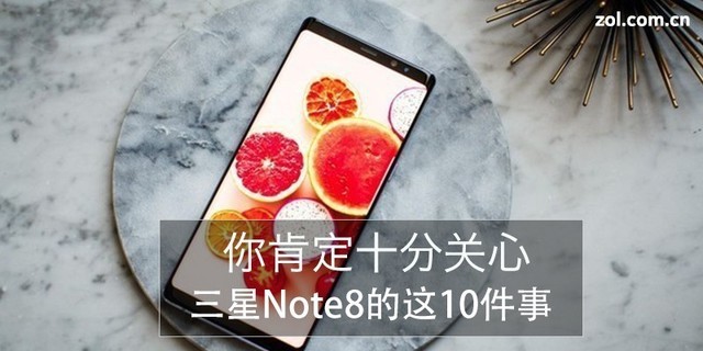 ����Note8����10���� ��϶�ʮ�ֹ��� 
