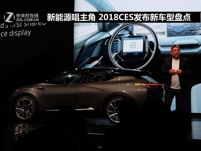 ����Դ������ 2018CES�����³����̵� 