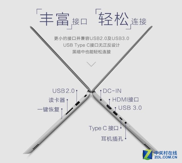 联想320s笔记本配置图片