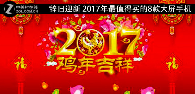 Ǿӭ 2017ֵ8ֻ 