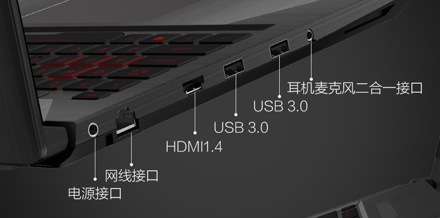 华硕飞行堡垒zx63vd游戏笔记本拥有3个usb接口,其中两个为usb3.