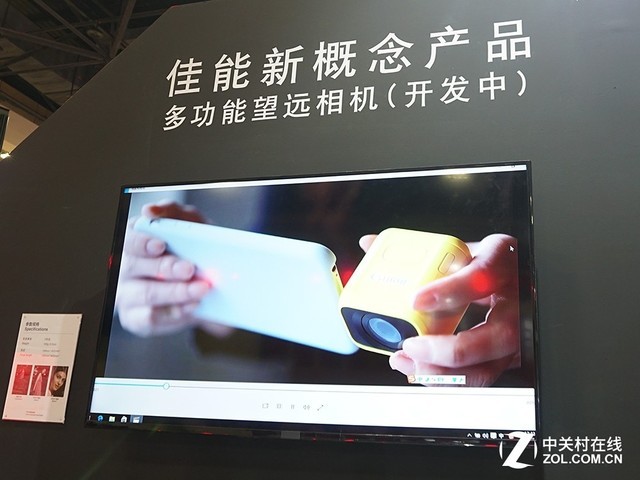 新思路新玩法 佳能展示概念性影像产品