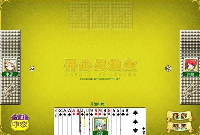 01.16Ƽ:Ȥζ5App 