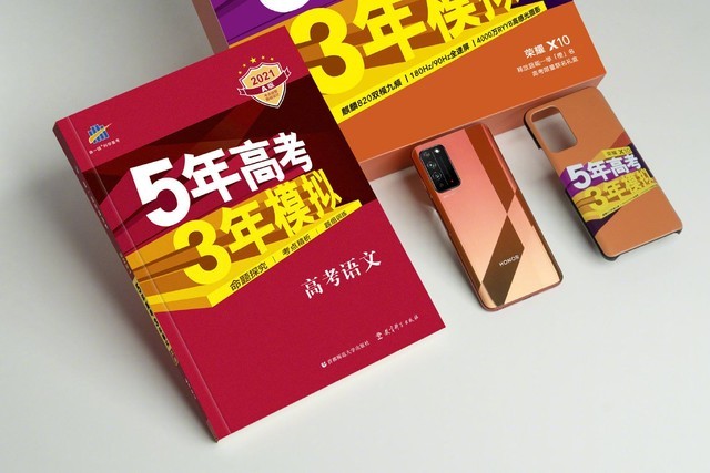  Mobile phone cross-border co branding inventory I placed an order when I saw five or three co branding in the college entrance examination season 