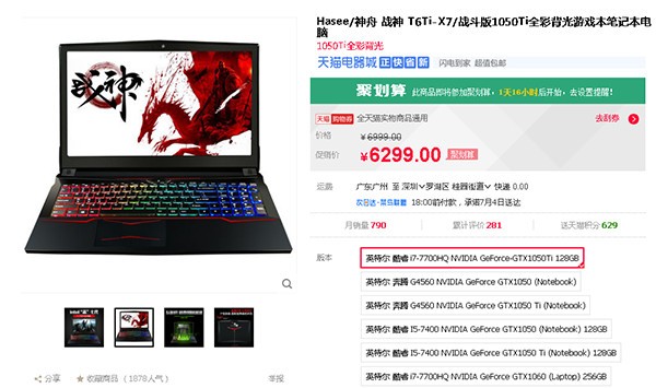 4G���Դ������Ϸ�� ս��T6Ti-X7ϵ��ҫ����Ϯ 