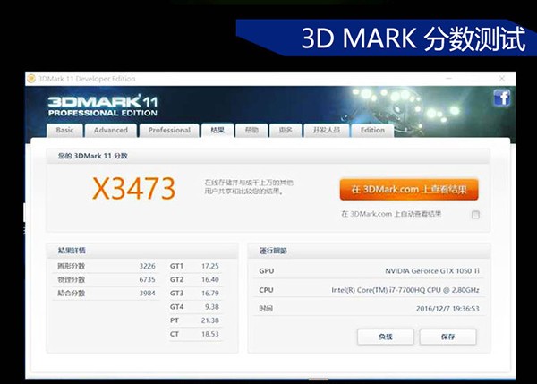 4G���Դ������Ϸ�� ս��T6Ti-X7ϵ��ҫ����Ϯ 