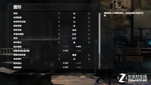爽完主流游戏 惠普光影精灵III代游戏测试