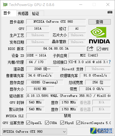 GTX980䳬Ƶi7 ΢GT72Sʵ 