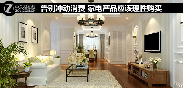 空间购买，购买空间怎么买