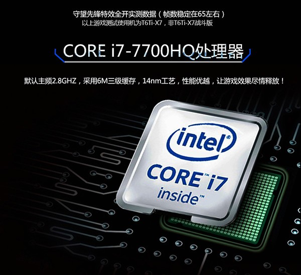 4G���Դ������Ϸ�� ս��T6Ti-X7ϵ��ҫ����Ϯ 