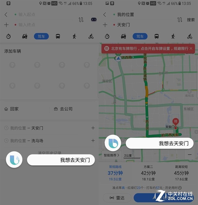 ˵SiriϣBixbyǰհ 