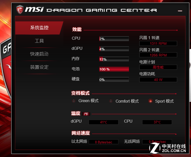 GTX980䳬Ƶi7 ΢GT72Sʵ 