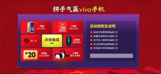 大吉大利,今晚吃鸡!机械师双12邀您狂欢