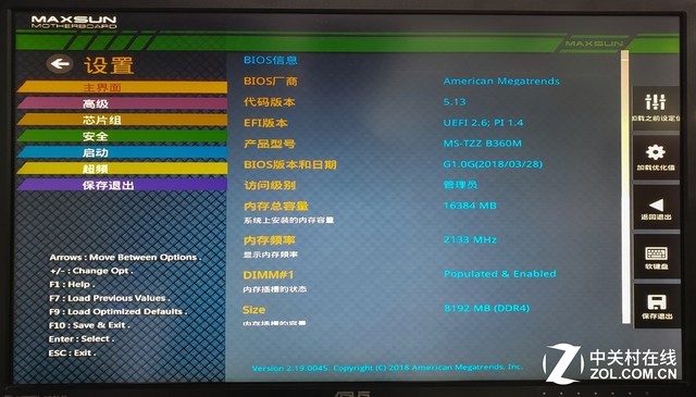B360MС+8400 żƽ 