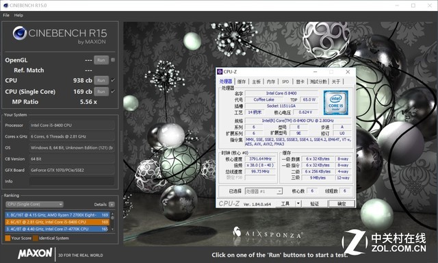 B360MС+8400 żƽ 