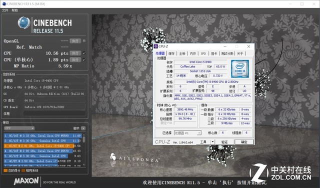 B360MС+8400 żƽ 