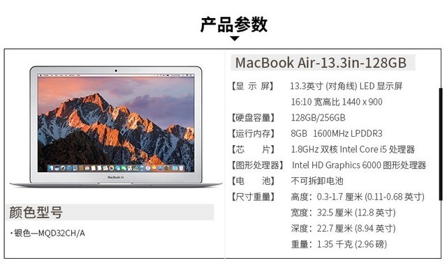 ƻ6ǧ MacBook Airè 