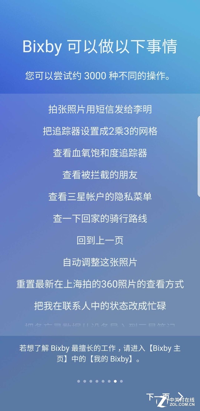 ˵SiriϣBixbyǰհ 