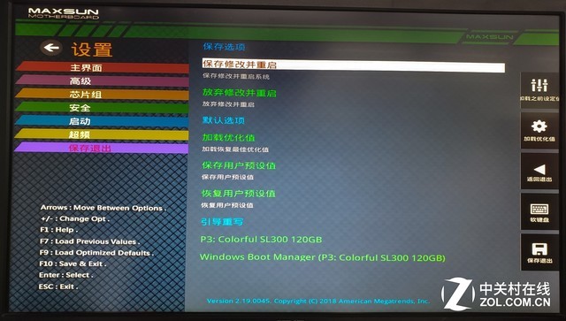 B360MС+8400 żƽ 
