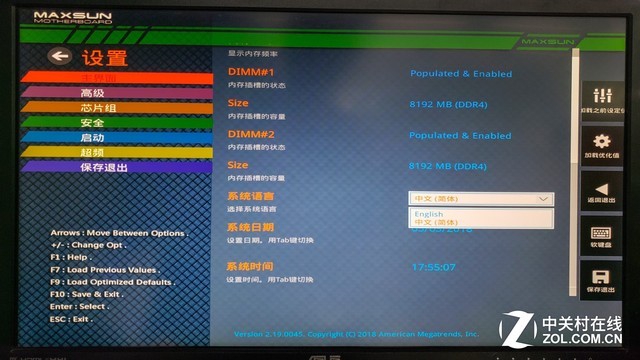 B360MС+8400 żƽ 