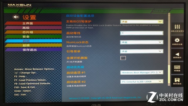 B360MС+8400 żƽ 