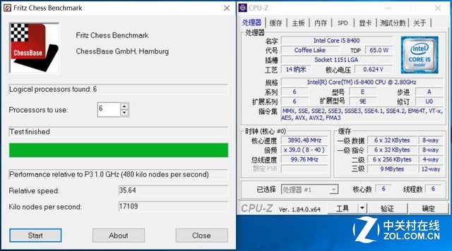 B360MС+8400 żƽ 