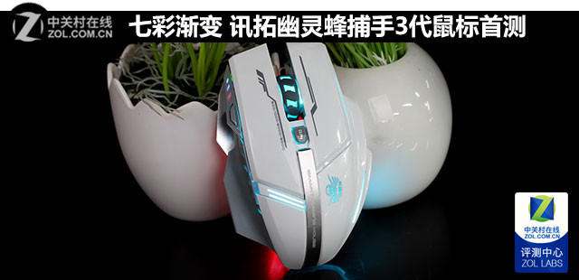 ߲ʽ Ѷ䲶3ײ 