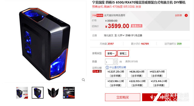 ƽ14nm RX 470Ԥ 