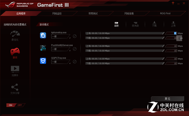 100ϵ ˶ROGƷM8R 