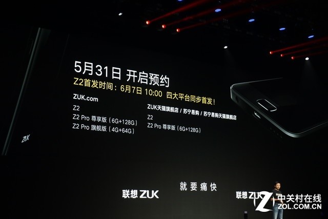 С콢 ZUK Z2Ʒ1799 