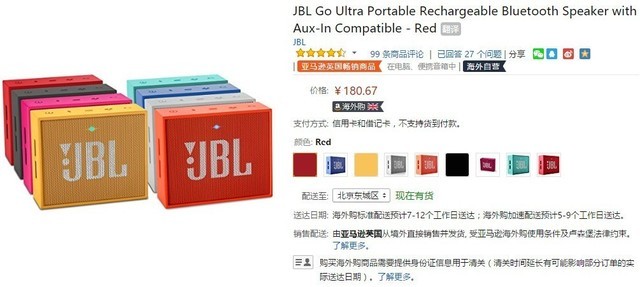 Ϊ֮JBLɧ¸߶ 