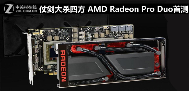 ̽ɱķ AMD Radeon Pro Duoײ 