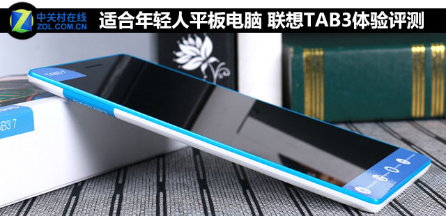 ʺƽ TAB3 