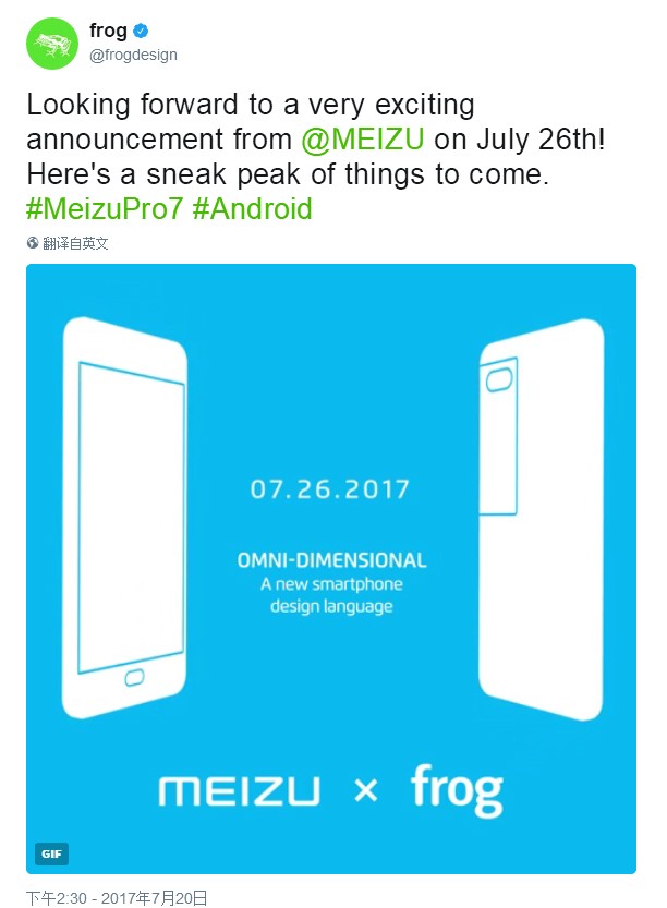 魅族高管自曝Pro7高清照:背面开窗