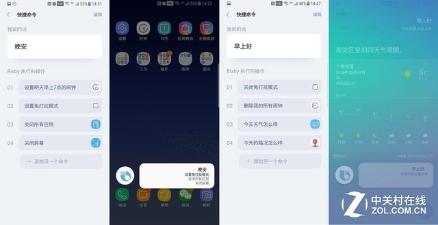 ˵SiriϣBixbyǰհ 