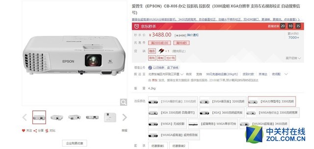 ȫ»ģʽ 2799Ԫð칫Ч 